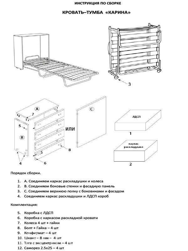 ИНТЕРЬЕРНЫЕ КРОВАТИ