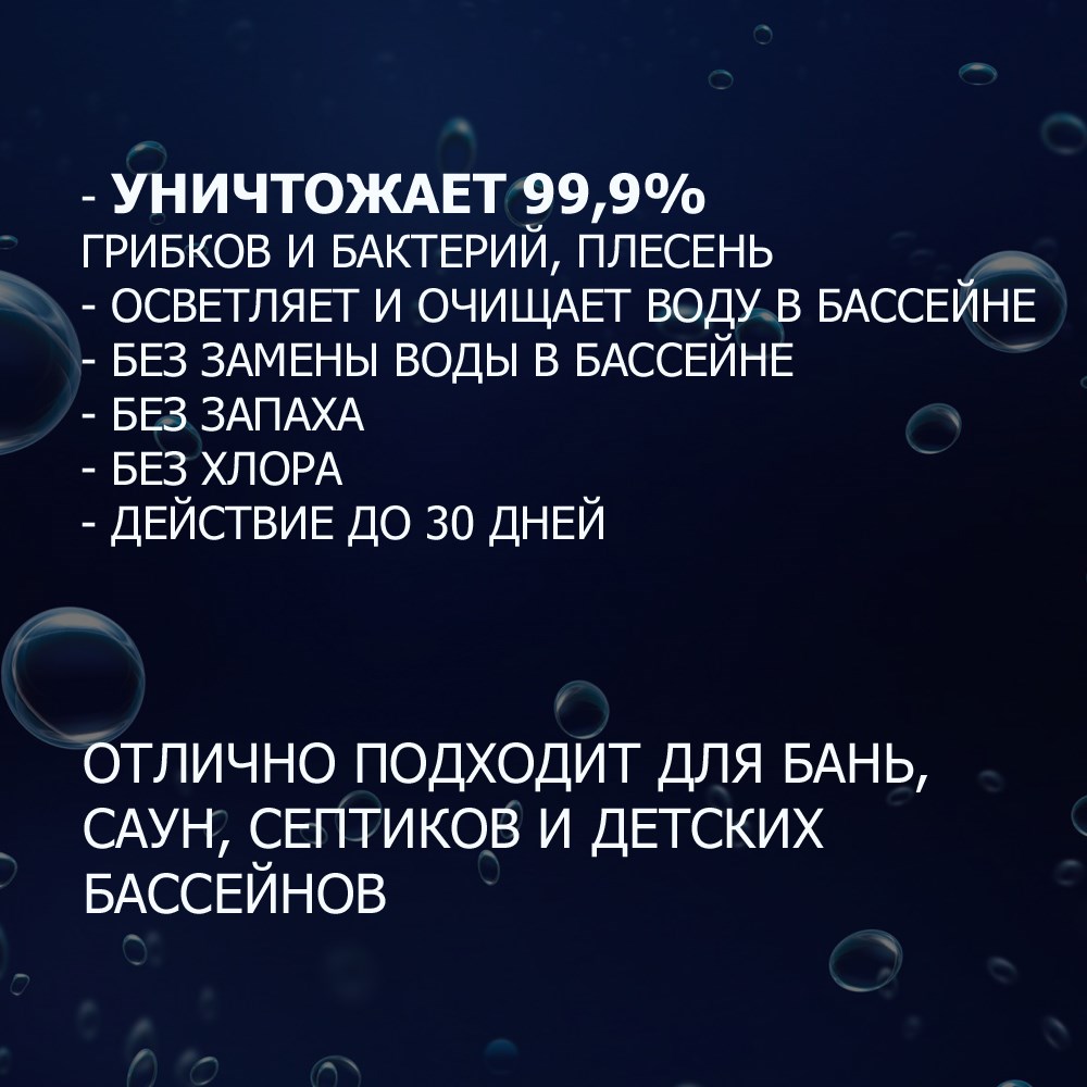 Перекись водорода для бассейна 37% ГОСТ 177-88 20 л/24 кг марка А купить в  OLBOL.ru - товары для дома, отдыха и спорта с доставкой по Москве