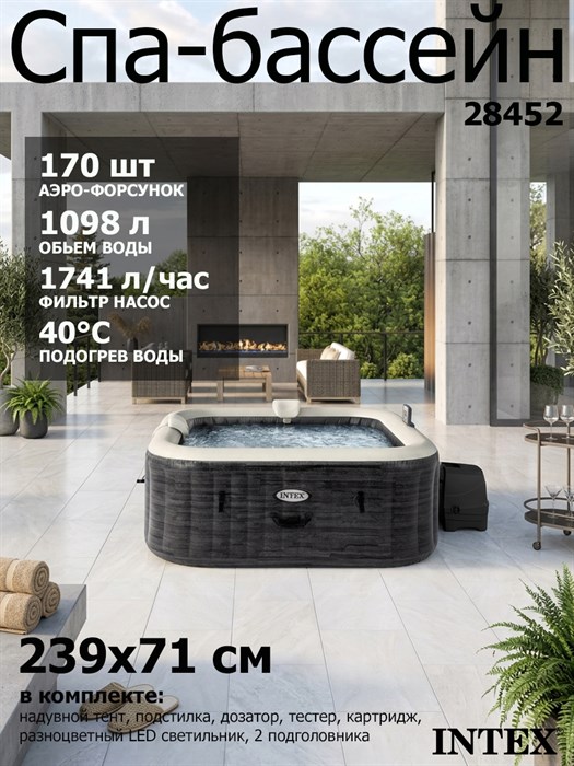 Intex 28452 Надувной СПА бассейн / Spa бассейн-джакузи гидромассажный  (239х71см) - фото 101425