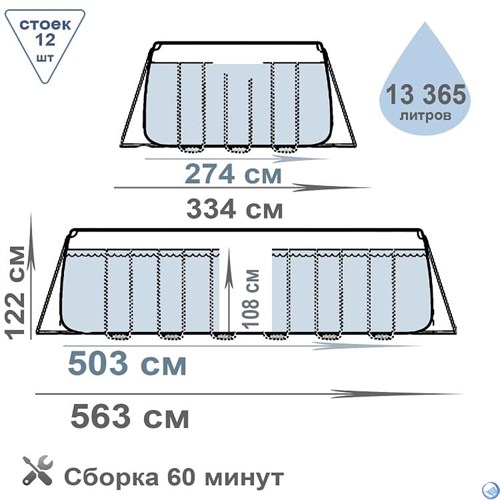 Кресло интекс для бассейна