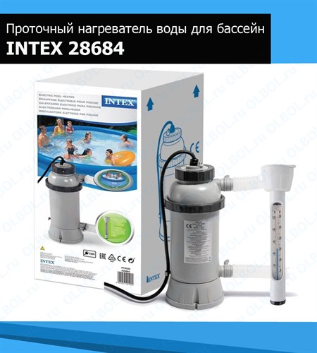 Проточный нагреватель воды для бассейна Intex 28684