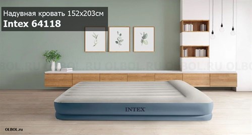 Двуспальная надувная кровать Intex 64118 с насосом 220В (152х203х30) - фото 74702
