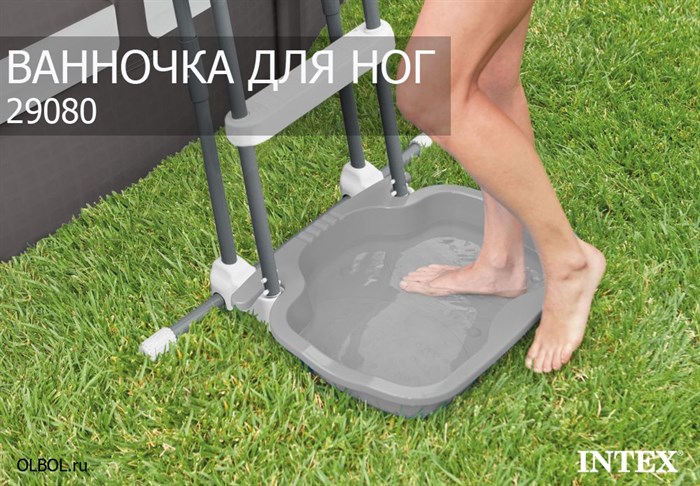 Ванночка для ног Intex 29080 - фото 83143