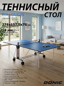 {{photo.Alt || photo.Description || 'Теннисный стол DONIC INDOOR ROLLER FUN BLUE 19мм 230235-B'}}