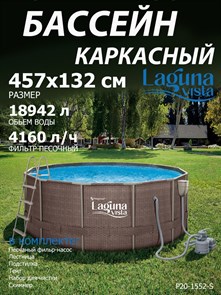 {{photo.Alt || photo.Description || 'Чаша для каркасного бассейна / 457х132см / P20-1552-S'}}
