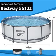 {{photo.Alt || photo.Description || 'Каркасный бассейн Steel Pro Max Bestway 5612Z + насос-фильтр, лестница, тент (488х122)'}}