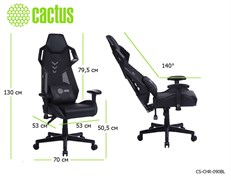 Кресло игровое Cactus CS-CHR-090BL цвет: черный, обивка: эко.кожа/сетка, крестовина: пластик черный