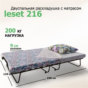 Купить раскладушку с матрасом в Москве с доставкой по цене от 1990р.