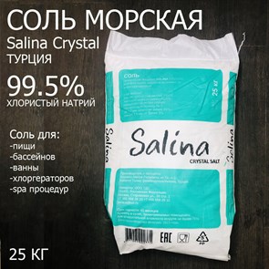 {{photo.Alt || photo.Description || 'Соль для бассейна SALINA CRYSTAL / Салина Кристал (Турция) 99.5% 25 кг'}}