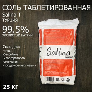 {{photo.Alt || photo.Description || 'Соль морская таблетированная  Салина Т / SALINA T (Турция) 25кг 99,5%'}}