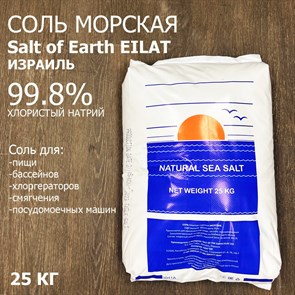 {{photo.Alt || photo.Description || 'Соль морская для бассейна / ванны Salt of Earth  (Израиль) 25 кг 99.8% (в гранулах)'}}