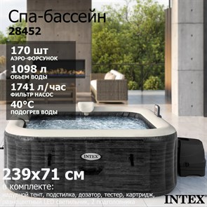 {{photo.Alt || photo.Description || 'Intex 28452 Надувной СПА бассейн / Spa бассейн-джакузи гидромассажный  (239х71см)'}}