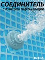 Intex 12354 / Соединитель сетчатый с выпускной насадкой. С функцией гидро-аэрации - фото 101830