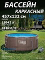 Чаша для каркасного бассейна / 457х132см / P20-1552-S - фото 101992