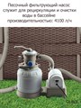 Чаша для каркасного бассейна / 457х132см / P20-1552-S - фото 101999