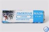 Лыжная мазь синяя t°С (-3 -7°C), масса 40г