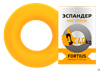 Эспандер-кольцо Fortius 40 кг желтый