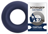 Эспандер-кольцо Fortius 70 кг темно-синий