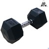 Гантели DFC гексаг.обрез. 17.5кг (пара) DB001-17.5	