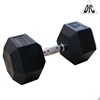 Гантели DFC гексаг.обрез. 30кг (пара) DB001-30