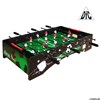 Игровой стол - футбол DFC Marcel GS-ST-1274 - фото 57589