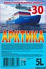 Незамерзайка «Арктика-30°С» 5л - фото 62377