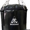 Боксёрский мешок DFC HBPV6.1 ( 180*40,80 ПВХ900)	 - фото 64199
