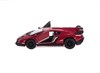 Машинка металлическая Kinsmart 1:36 Lamborghini Veneno 5367DKT Машинка металлическая Kinsmart 1:36 Lamborghini Veneno 5367DKT