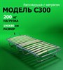 Раскладушка с матрасом Модель С 300 (190х80х40см) - фото 76394