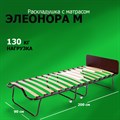 Раскладушка Даметекс Элеонора-М с матрасом  (200x90x43см)  ВЕНГЕ - фото 76431