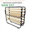 Раскладушка с матрасом двуспальная Leset 217  (190х120х36,5) - фото 77044