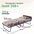 Раскладная кровать с матрасом Leset 208 ПЛЮС (200х900х43) -металл.  колеса - фото 77350