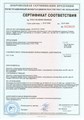 Перекись водорода для бассейна 37% ГОСТ 177-88 10 л/12 кг марка А - фото 82118 Перекись водорода для бассейна 37% ГОСТ 177-88 10 л/12 кг марка А - фото 82118