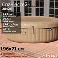 Intex 28426 Надувное СПА бассейн PureSpa Bubble (джакузи)  (196x71см) - фото 82649