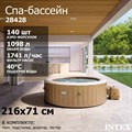 Intex 28428 Надувной СПА бассейн / Бассейн -джакузи PureSpa Bubble Therapy   (216x71) - фото 82657