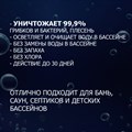 Перекись водорода для бассейна 37% ГОСТ 177-88 10 л/12 кг марка А - фото 82748 Перекись водорода для бассейна 37% ГОСТ 177-88 10 л/12 кг марка А - фото 82748