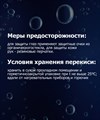 Перекись водорода для бассейна 37% ГОСТ 177-88 10 л/12 кг марка А - фото 82751 Перекись водорода для бассейна 37% ГОСТ 177-88 10 л/12 кг марка А - фото 82751