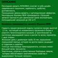 Раскладушка Жуковка NEW с пружинным матрасом 12 см (198х80х40см) - фото 82776