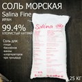 Соль пищевая / морская для ванны, бассейна SALINA FINE  (Иран) 99.4% 25 кг - фото 82872