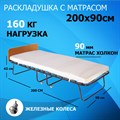 Раскладушка Отель Премиум / кровать тумба с матрасом ДУБ (200x90x43см) - фото 84458