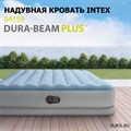 Надувная кровать двуспальная со встр.насосом Intex 64159 (152х203х36) - фото 84692