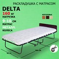 Раскладушка / складная кровать с матрасом DELTA 200x90см ВЕНГЕ - фото 85152