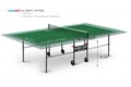 Стол для настольного тенниса Startline Olympic Optima, с сеткой 6023-3 GREEN - фото 87807 Стол для настольного тенниса Startline Olympic Optima, с сеткой 6023-3 GREEN - фото 87807