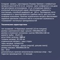 Раскладушка с матрасом  Эльвира  ПРЕМИУМ (199.5х90х44) - фото 90372 Раскладушка с матрасом  Эльвира  ПРЕМИУМ (199.5х90х44) - фото 90372