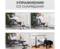 Скамья силовая универсальная DFC Pro Fitness D848 - фото 91398