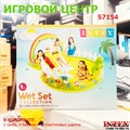 Intex 57154 / Надувной игровой центр МОЙ САД  / 290 x 180 x 104 см - фото 92048