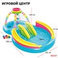 Надувной игровой центр "Радужная воронка"  Intex 56137 (295x191x109см) - фото 92074