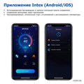 Intex 28472 / Надувная джакузи PureSpa Chevron Deluxe / 195 х 71 см - фото 92595