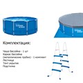 Каркасный бассейн / 366х132см / Summer Waves P20-1252-Z + лестница, тент, подстилка - фото 92678 Каркасный бассейн / 366х132см / Summer Waves P20-1252-Z + лестница, тент, подстилка - фото 92678