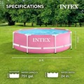 Intex 28290 / Каркасный бассейн / 244х76 см - фото 93202 Intex 28290 / Каркасный бассейн / 244х76 см - фото 93202